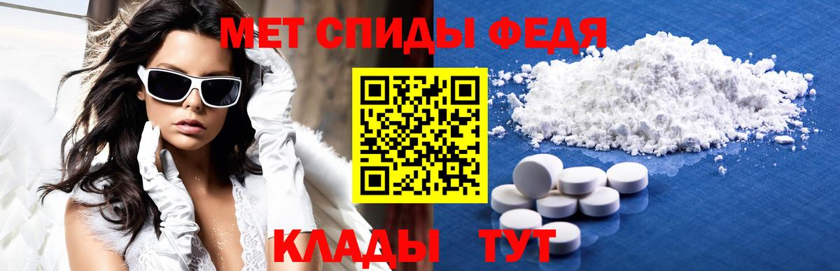 Amphetamine Premium Звенигород
