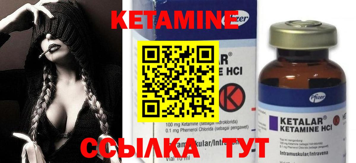 Звенигород  OMG как войти  это официальный сайт  Кетамин VHQ  Вход с VPN 