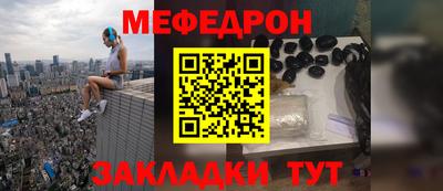 прущие грибы Краснокаменск