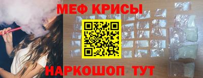 амф Краснознаменск