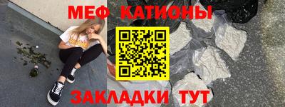 амф Краснознаменск