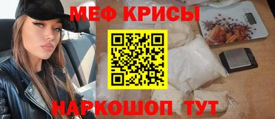 прущие грибы Краснокаменск