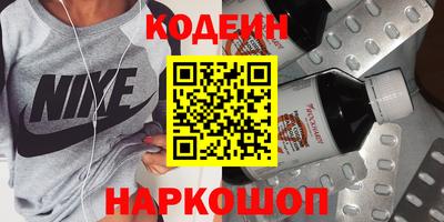 прущие грибы Краснокаменск