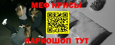 амф Краснознаменск