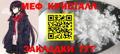 амф Краснознаменск