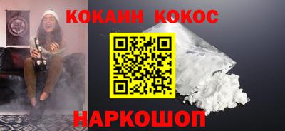 марихуана Краснодар