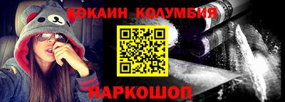 прущие грибы Краснокаменск