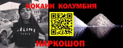 прущие грибы Краснокаменск