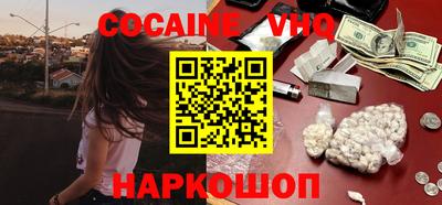 марихуана Краснодар