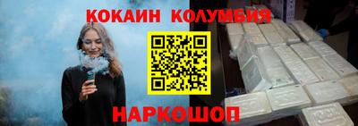 марихуана Краснодар