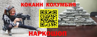 амф Краснознаменск