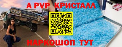 прущие грибы Краснокаменск