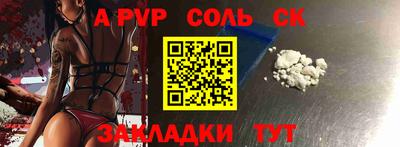 марихуана Краснодар