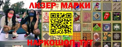 марихуана Краснодар