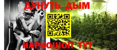 марихуана Краснодар