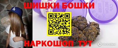 прущие грибы Краснокаменск