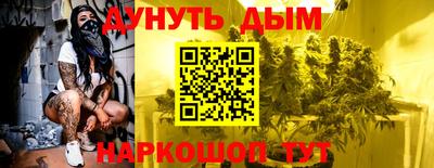 прущие грибы Краснокаменск