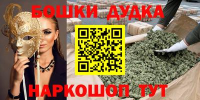 марихуана Краснодар