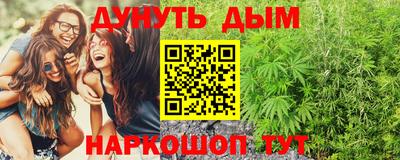 марихуана Краснодар