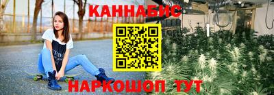 марихуана Краснодар