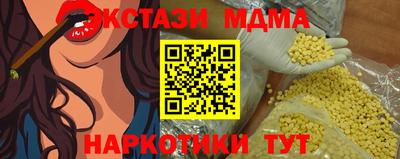 прущие грибы Краснокаменск
