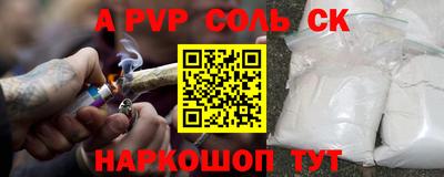 амф Краснознаменск