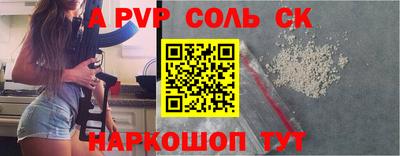 марихуана Краснодар