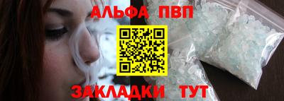 амф Краснознаменск