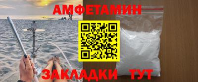 прущие грибы Краснокаменск