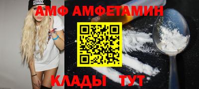 прущие грибы Краснокаменск