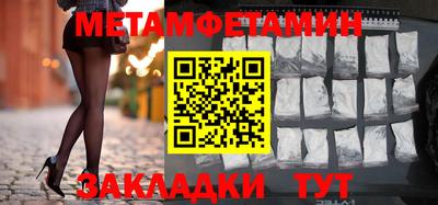 прущие грибы Краснокаменск