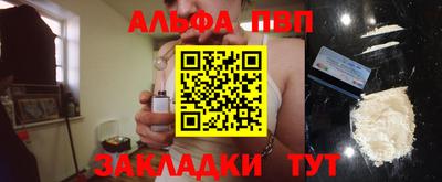амф Краснознаменск