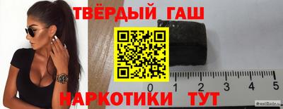 прущие грибы Краснокаменск