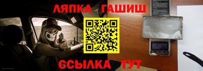 марихуана Краснодар