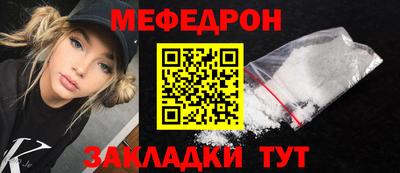 прущие грибы Краснокаменск