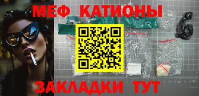 амф Краснознаменск