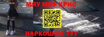 амф Краснознаменск
