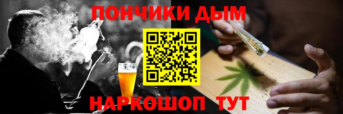 Каннабис MAZAR Звенигород